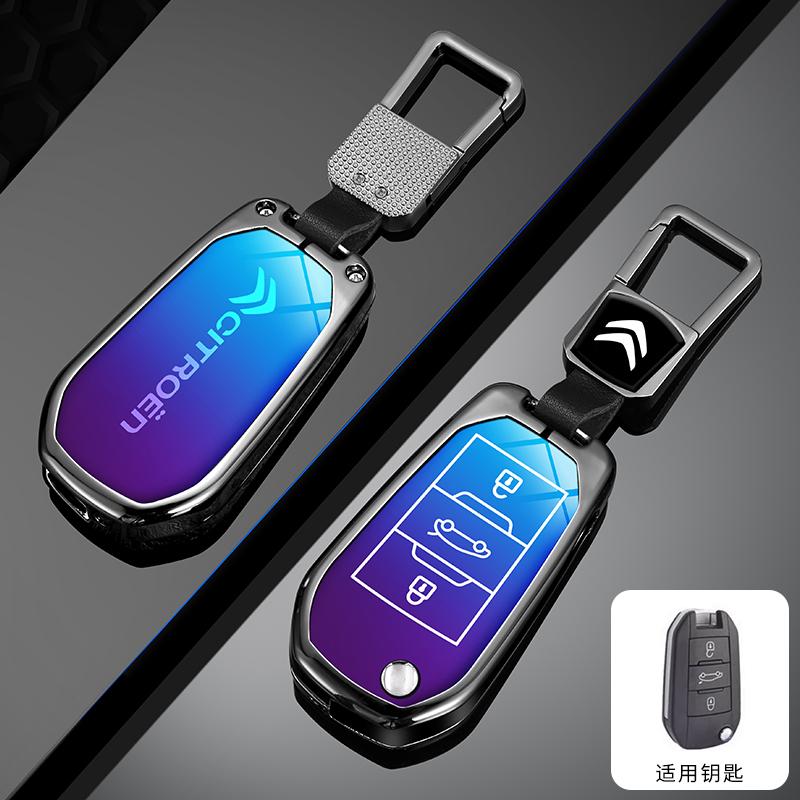 MCTC6 Zinc Alloy Car Remote Remote Key Case Cover Protector Shell Fob For Citroen C3 C4 CACTUS C6 C8 Auto Key Protector Accessories