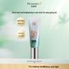 Увлажняющий солнцезащитный лосьон-изолятор SPF50+ PA+++