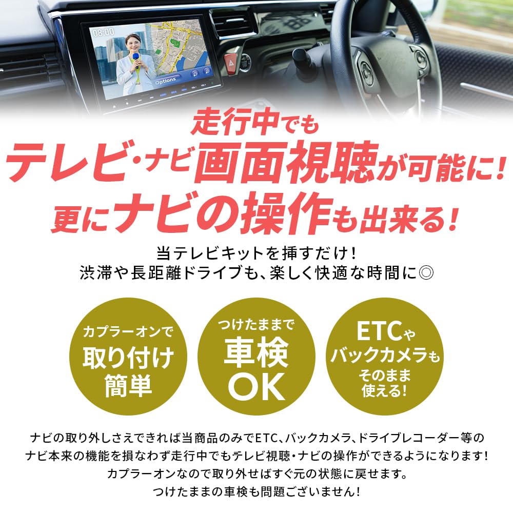 Honda TV-разблокиратор WR-V 5BA-DG5 LXM-242ZFNi 9" Gathers TV Navi Операция навигации HTA633 Совместимый