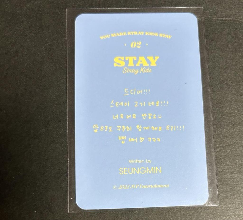 [ИСПОЛЬЗОВАН] Straykids остаются 2-й сезон Сынмин
