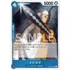 One Piece Card Game OP02-050 Inazuma (R Rare) Booster Pack Summit Showdown
