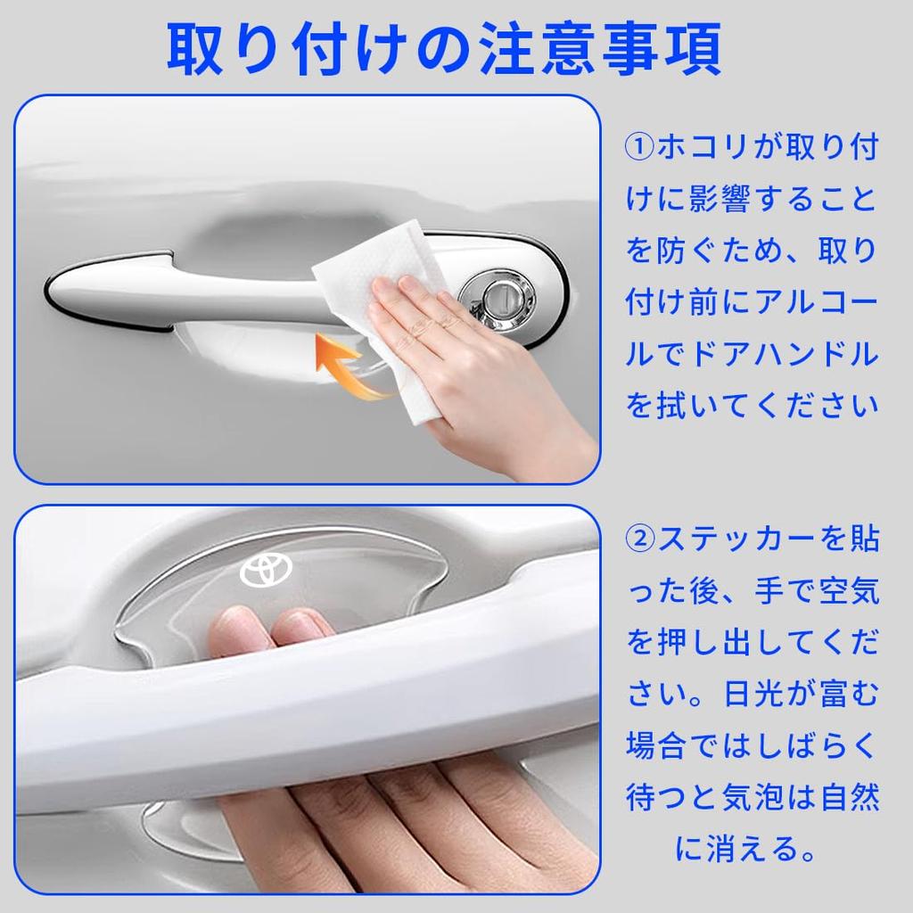 GOODGOODCAR Защита дверных ручек Коврик в нишу двери для Rise Все серии Rise, Защита от царапин, Защита от царапин,