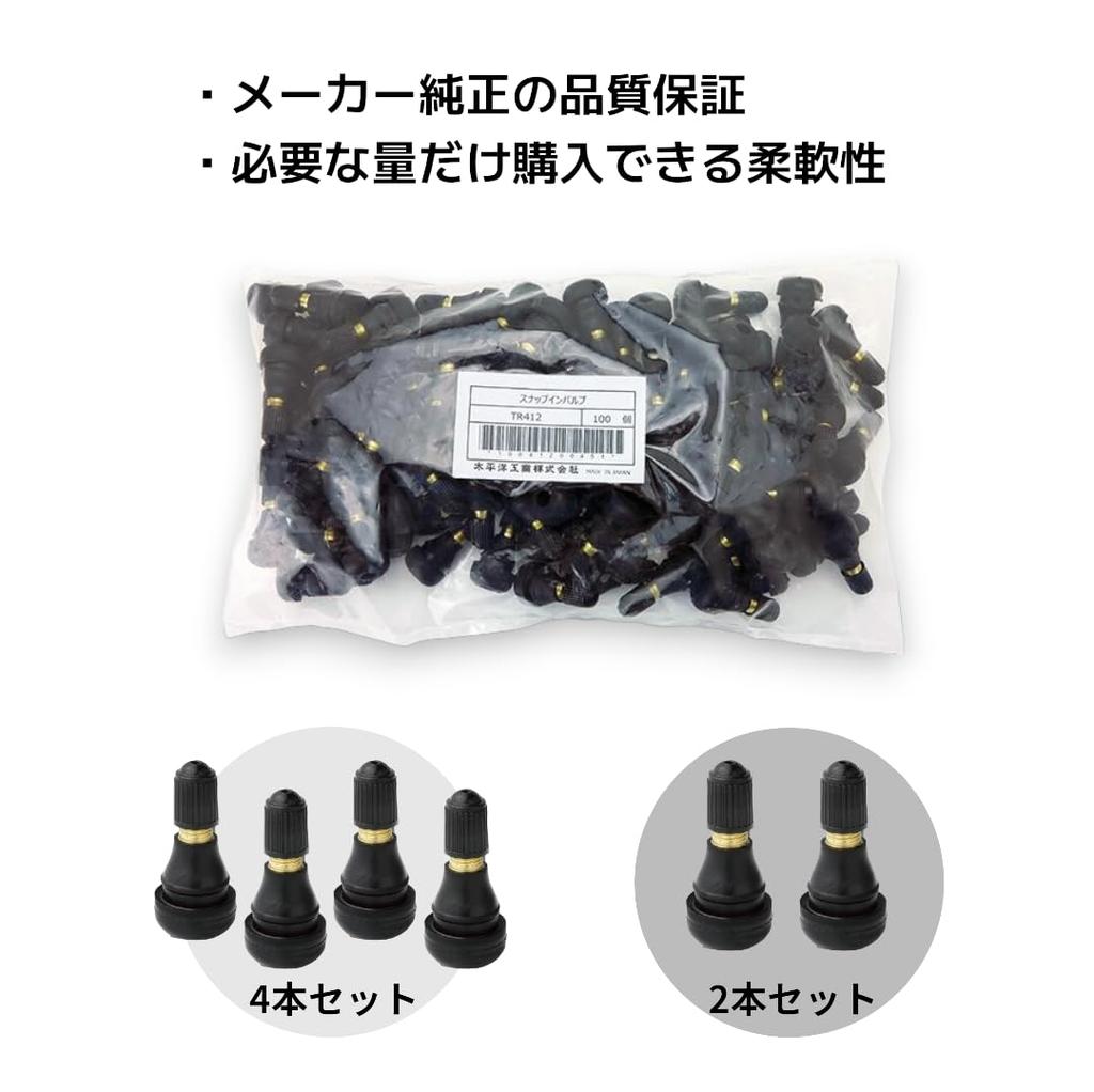 Taiheiyo Industrial PACIFIC TR412 CL Tubeless Valve, Air Valve, Snap-in Valve, Made in Japan, Mini Motorcycle