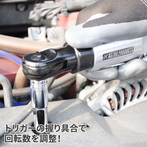 astro products 04-09016 3/8" Drive Air Ratchet AR901 04-09016