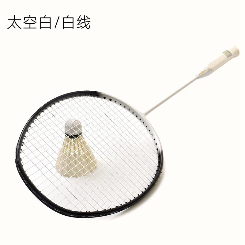 3U Offensive Badminton Racket Men Full Carbon Fiber Hard Shaft Pre-Strung 24-35lbs Outdoor Training Home Use