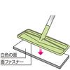 Azuma Industrial Wide Spare Entrance Tile Brush Sponge, 1.5x Wiping Width (30cm), for Entrance and Balcony Cleaning, SQA91