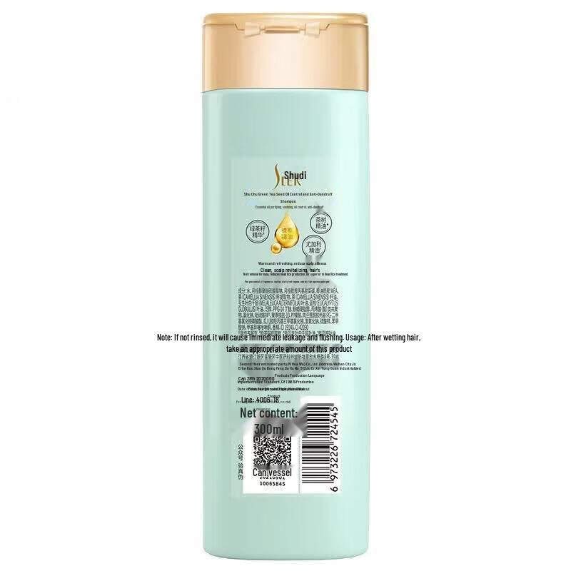 Slek Green Tea Seed Oil Control & Volumizing Shampoo 300g