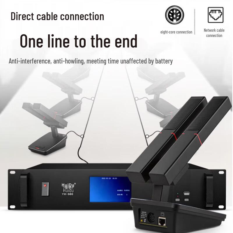 HuiDu YH-890 Wired Discussion Conference Microphone System (CN version)