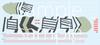 Fujimi Model Special Series Японский военно-морской авианосец Amagi 1/700 № 17 Special-17