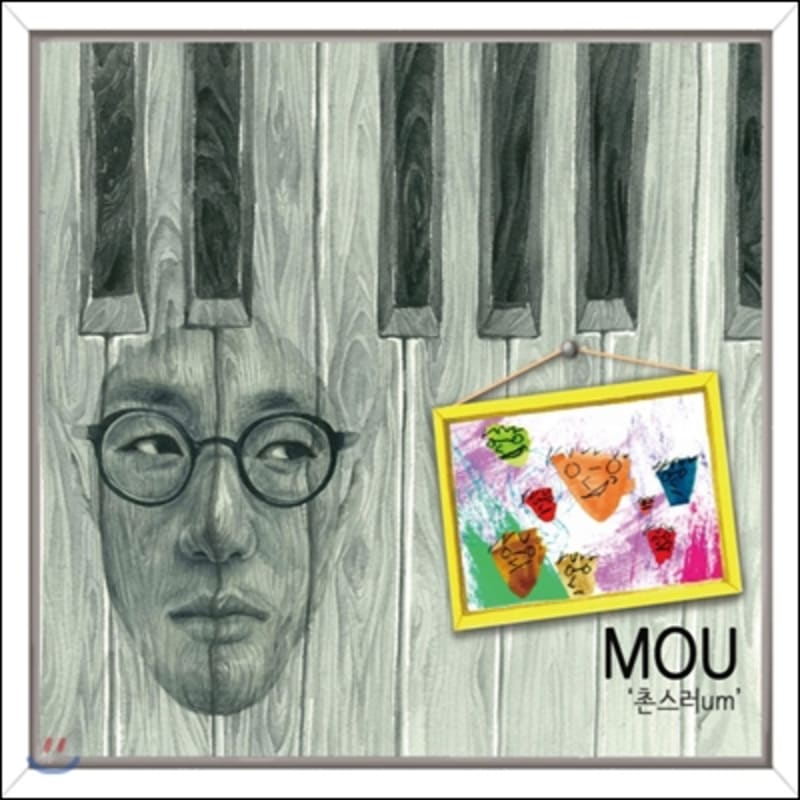 Mou - Country bumpkin