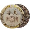 357g Yunnan Raw Puerh Tea Iceland Collection Pu-erh Raw Tea Cake Bingdao Pu'er