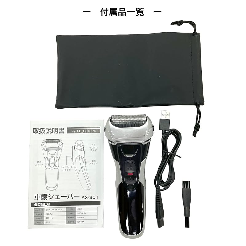 Бритва со сменным лезвием электробритва беспроводная зарядка через USB электробритва бритье 2 лезвия мужская бритва подарок на день отца в автомобиле