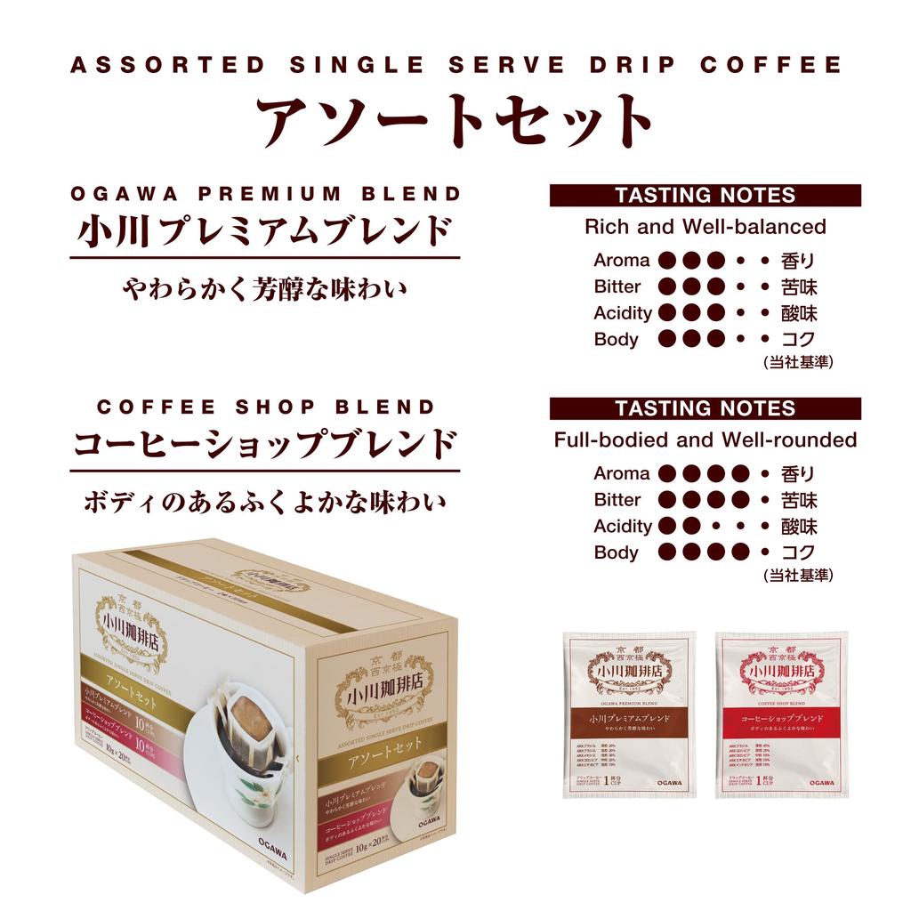 Ogawa Coffee Ассорти Набор Дрип Кофе (20 чашек)