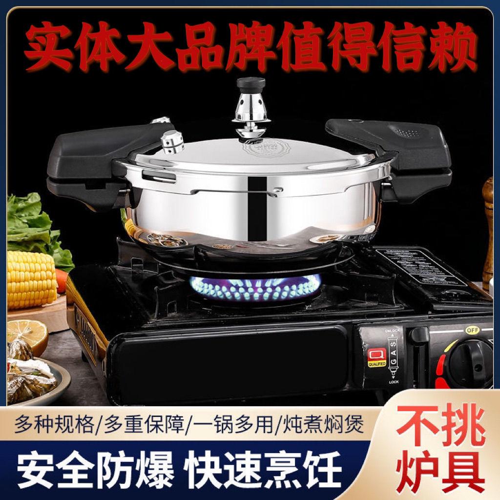 Набор кастрюль-скороварок из нержавеющей стали, Антипригарная сковорода, Кухонные принадлежности для индукционных плит, Общее