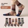 Этнический стиль Двухигольные Двухдорожечные Гольфы средней длины из хлопка Ретро Харадзюку махровые носки для женщин для предотвращения запаха и сохранения тепла осенью и зимой