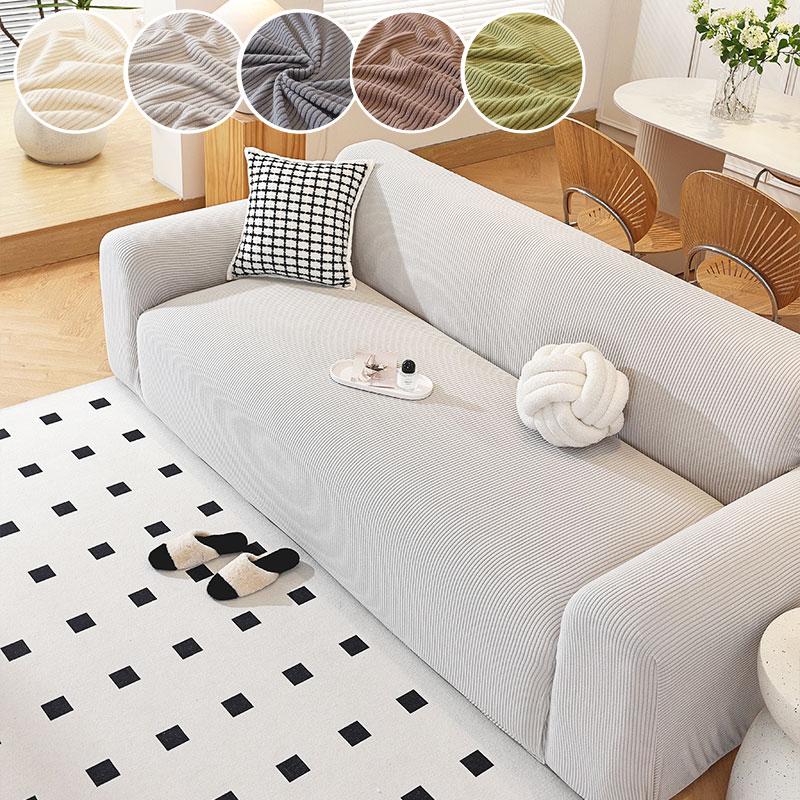 1PC-Shake Grain Velvet Sofa Cover Classic Straight Clause Plush Anti Slip Sofa Cover