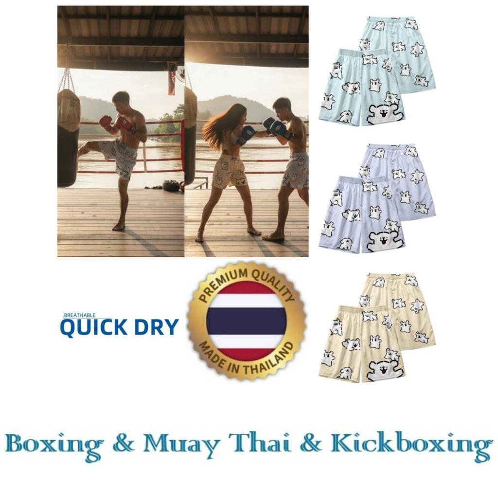 Cartoon Tiny Bear Boxing Muay Thai Kickboxing Training Shorts Print Martial Art Boxer Unisex Men Women Kid Fighting Fitness Sport Gym Workout