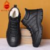 Модная мужская осенне-зимняя обувь из натуральной кожи Удобный и теплый стиль Повседневная деловая и офисная обувь Уличного качества Черная обувь
