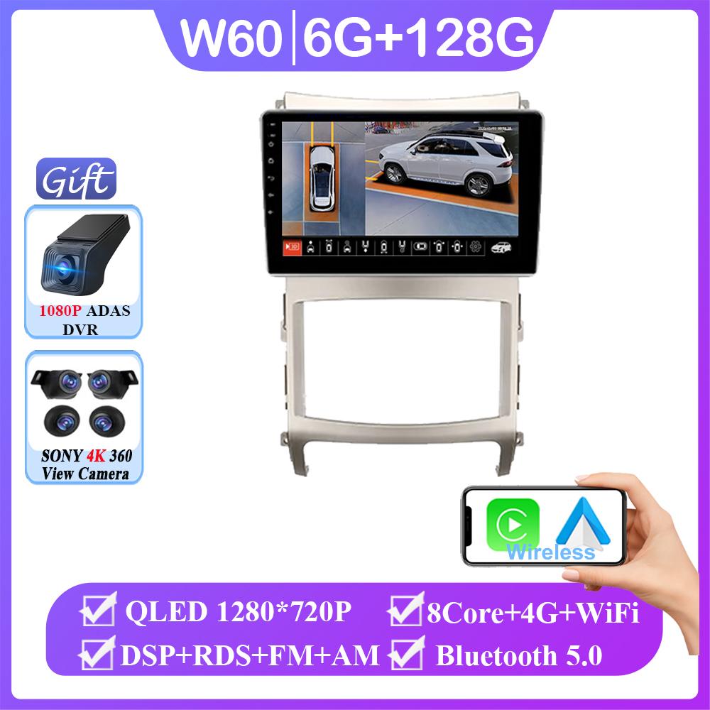 Android 14 Для Hyundai Veracruz ix55 2006 - 2015 Автомагнитола Стерео Головное устройство Carplay Мультимедийный Видеоплеер Навигация Не 2din