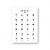 Korean Basic Pronunciation Guide Korean Alphabet Prints Poster Canvas Painting Hangul Educational Wall Pictures Kids Room Decor