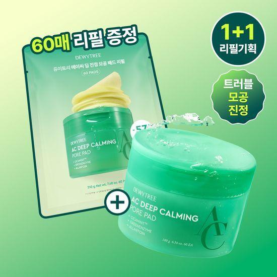 DEWYTREE AC Deep Soothing Pore Pad 60-Sheet Refill Plan (60+60 Sheets)