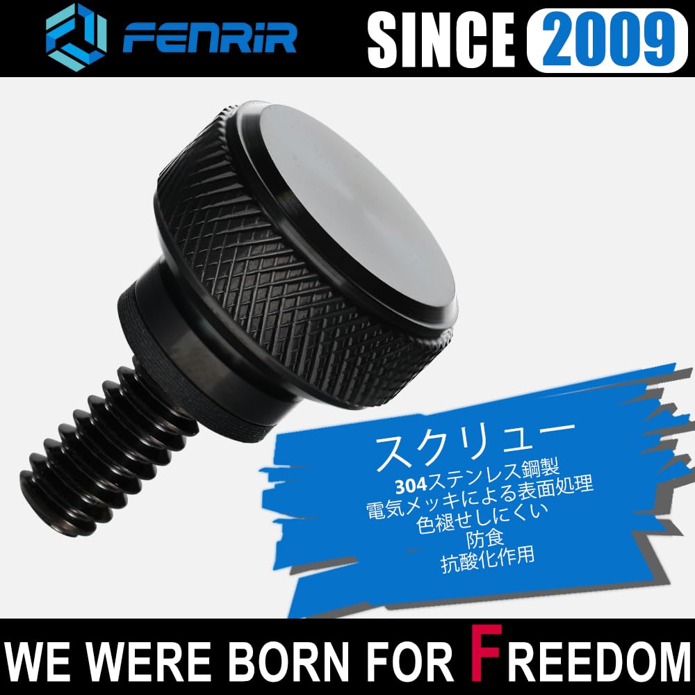 FENRIR Motorcycle Quick Release Seat Bolt Screw 304 Stainless Steel