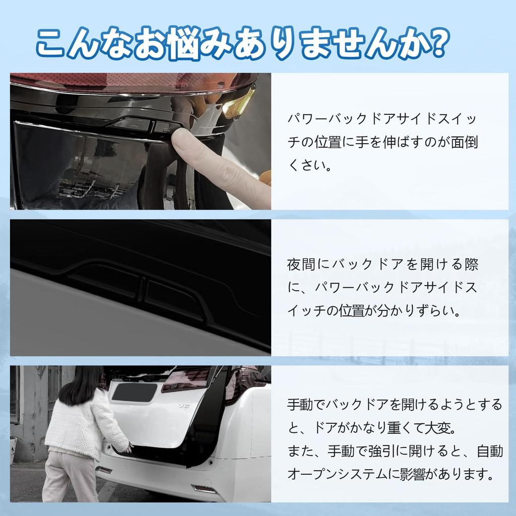 Комплект для автоматического открытия задней двери TELLIKA для Toyota Автоматическое открытие и багажник Кастом Легкая установка Alphard/Vellfire (30 серия), Специфичный для транспортного средства,