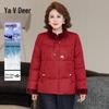 Стильная женская зимняя короткая пуховая куртка Yalu для пожилых