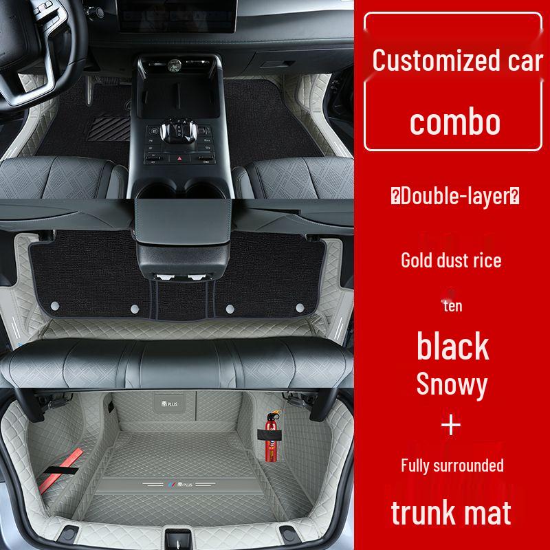 Двухслойные напольные коврики для BYD Qin Plus/Plus DMi/Plus EV