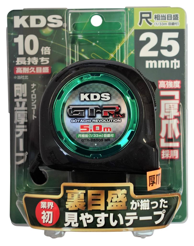 Muratec Kds GTR-2550S MR Double-Sided Convex Tape with Aligned Scale On the Back, Easy To Read, 25mm Wide, 5m Long, with 1/33m Graduations