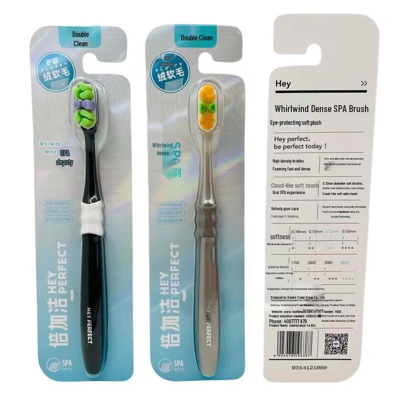 Beijiajie Ultra-Soft Toothbrush