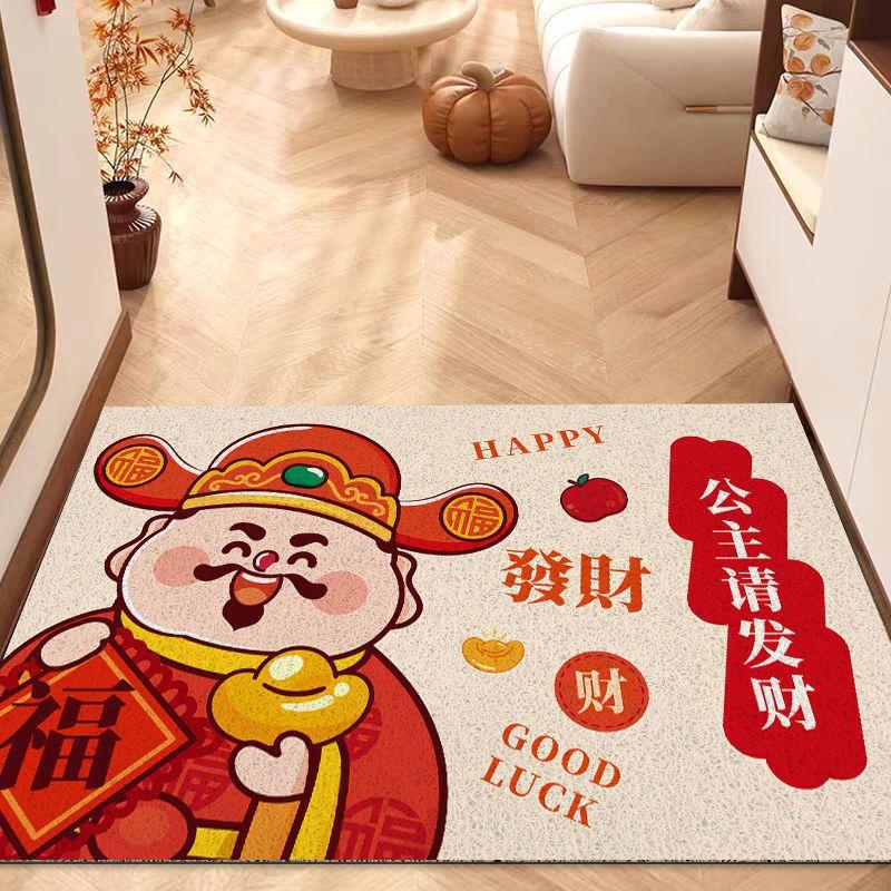 Simple God Of Wealth Entry Door Floor Mat, Indoor Door Non-Slip, Dirt-Resistant And Easy To Take Care Of, Silk Ring Foot Pad, Entrance Dust Removal