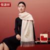 Hengyuanxiang Women's 100% Wool Embroidered Shawl Scarf