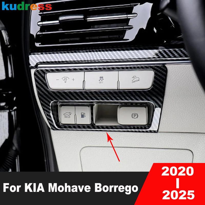 Накладка на кнопку управления переключателем фар автомобиля для KIA Mohave Borrego -2024 2025 Аксессуары для интерьера из углеродного волокна
