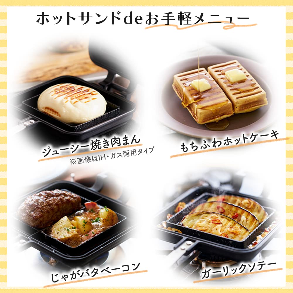 IRIS OHYAMA Множество инструментов, которые можно использовать для кемпинга с открытым огнем. Машина для приготовления горячего песка для 1 шт. Внутренний пресс. Легко чистить. Черный x 39 x см NGHS 15,9 4,9