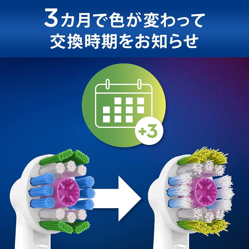 Oral B Whitening Brush with Replacement Color Signal 8 Pieces EB18-8-ELNR