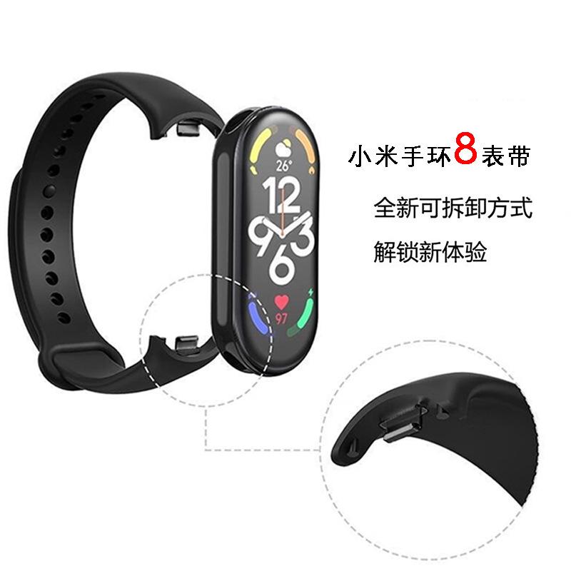Совместимый быстросъемный сменный ремешок для Xiaomi Mi Band 9, 9 NFC и 8.