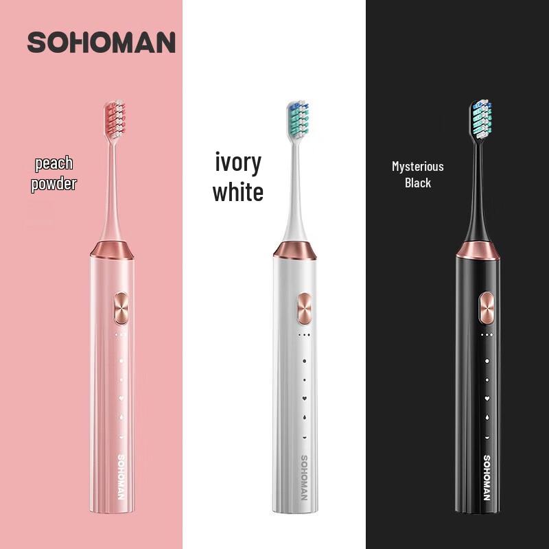 SOHOMAN Y1 Sonic Electric Toothbrush CN plug (adapter included)