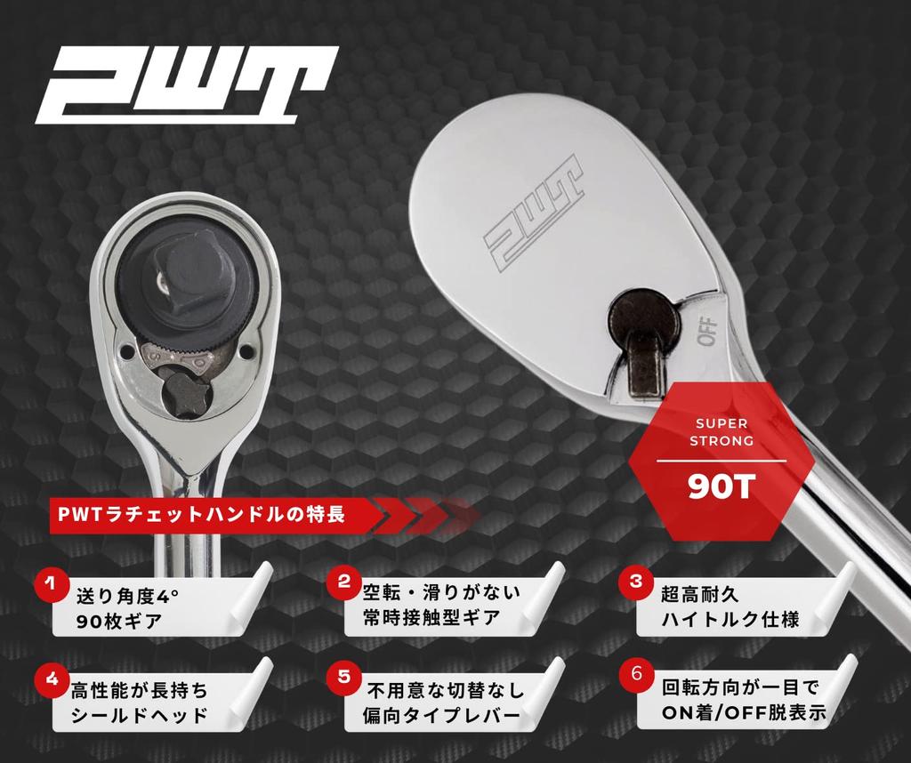 PWT Ratchet Handle Socket Extra 90 SRH38SH18 Wrench, Long, 9.5mm 3/8" Drive, 18" Length, Gears,