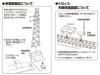 Комплект из 6 столбов контактной сети TOMIX N Gauge 3269 Железнодорожные принадлежности для моделей