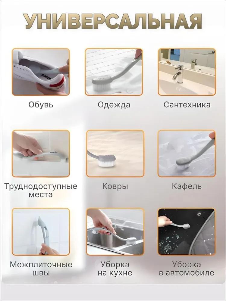 Stiff-bristled Double-headed Long-handled Shoe Cleaning Brush