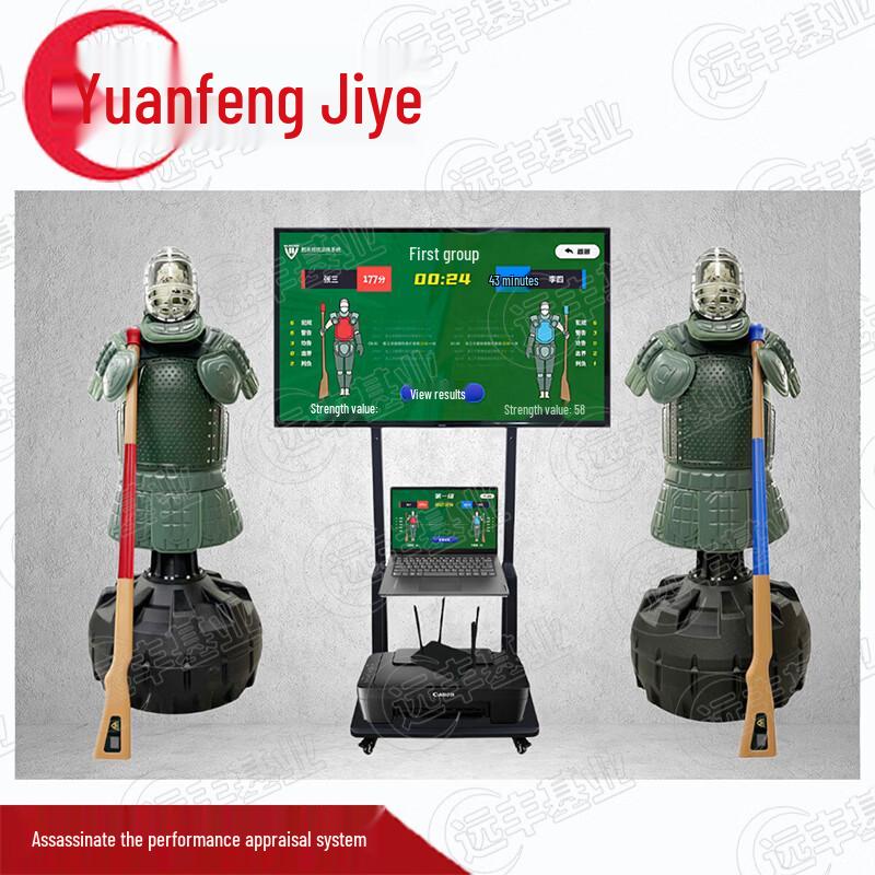 Yuanfeng Jishi Tactical & Training Equipment