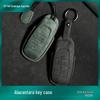 Замшевый кожаный чехол для ключей для Aion Aino S с V-образной пряжкой