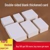 Blank Cardstock for DIY Literacy Words, Doodle, Message Card, or Postcard Crafting