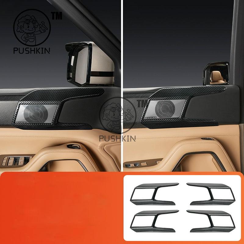 For BYD Leopard 8 DENZA B8 2025 2026 Gear Shift Panel Trim Window Glass Lift Button Switch Panel Protection Cover Accessories