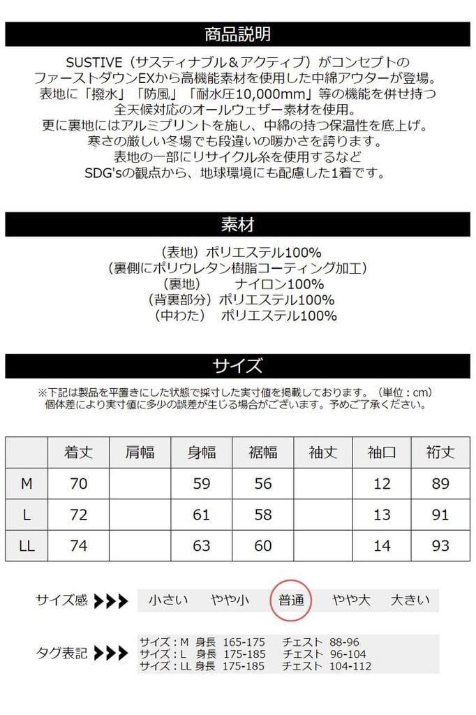 FIRST DOWN Пуховик и Водонепроницаемая Модель Размер Мужская Всепогодная Куртка с Алюминиевой Подкладкой, Водоотталкивающая, Ветрозащитная, Водонепроницаемость 10 000 мм, A1-1232, LL, A-Черный