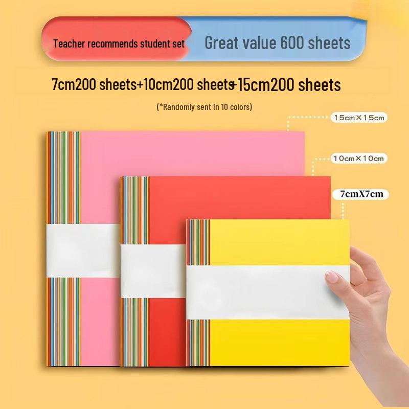 Набор цветной бумаги для оригами для учеников начальной школы - Поделки и вырезание из бумаги для детей