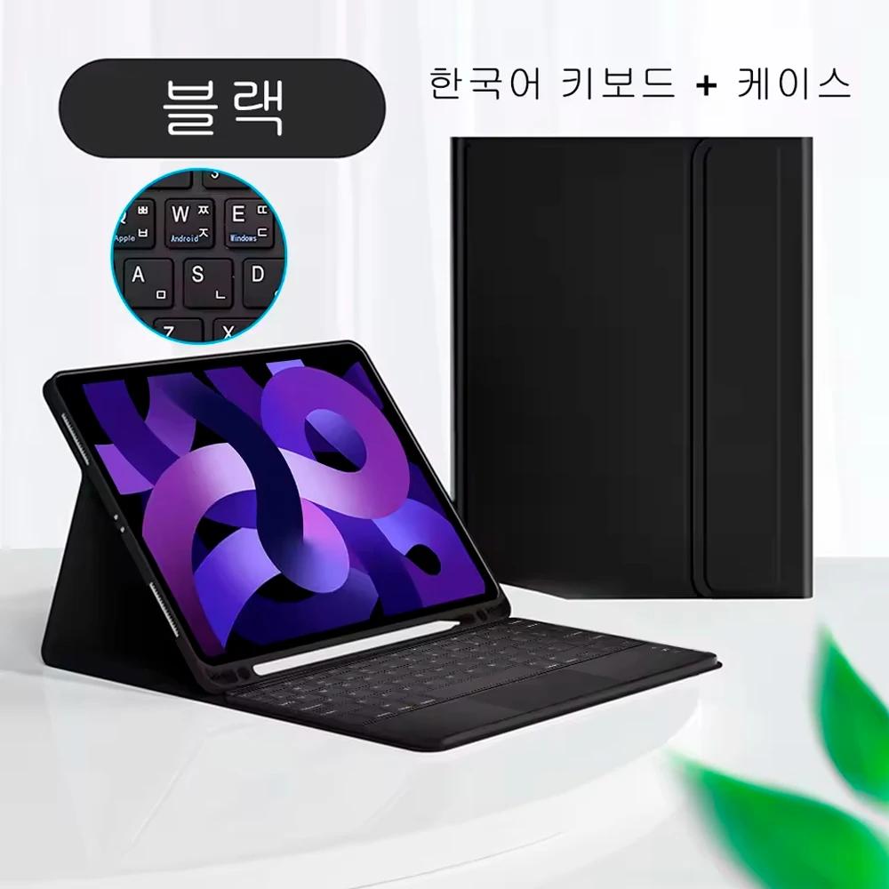 Чехол с Bluetooth-клавиатурой для iPad Pro 11 дюймов, iPad 9-го 10-го поколения 10.9, Air 5 4 10.2, Mini 6 Mini 7 Funda