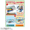 Takara Tomy Plarail Автоматический набор для рельс, который соединяется со станцией Поезд Игрушечный поезд Возраст от 3 лет и старше Y-образный