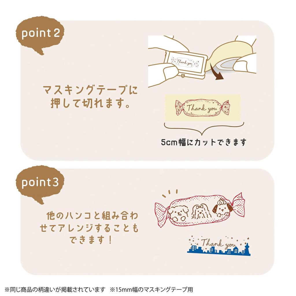 Kutsuwa Stamp Hyokkori Dog DE015J Stamp, Deco,